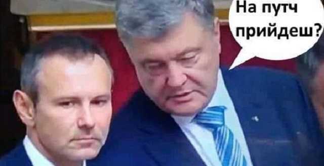 Порошенковский ПЕС из-за «насилования закона» покинул Раду до завершения ее работы