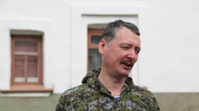 «Комфортно, надеюсь»: Гиркин разозлился на РФ из-за потерь боевиков