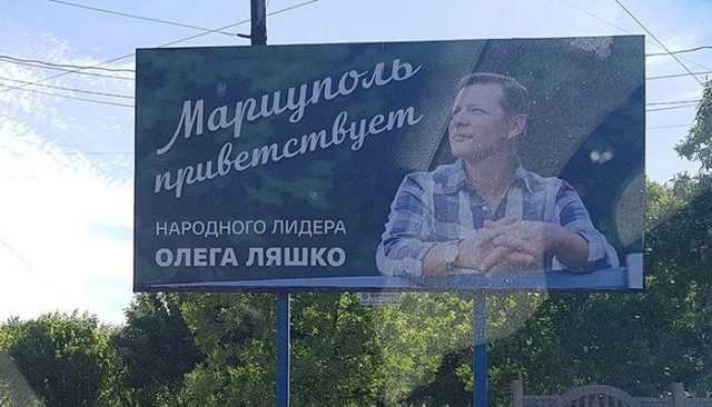 Зеленский хочет оставить без денег почетных ильичевцев Вилкула и Ляшко