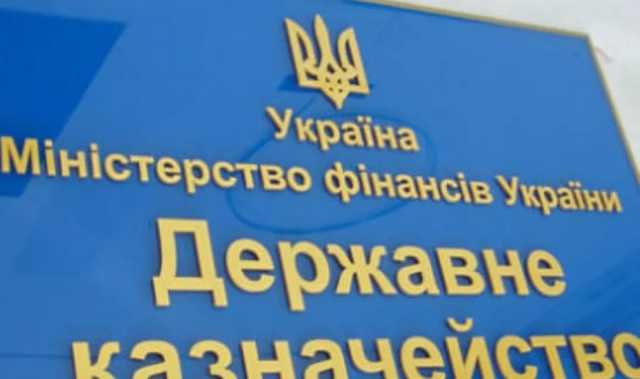 Остаток средств в госказне установил новый рекорд в 61,8 млрд