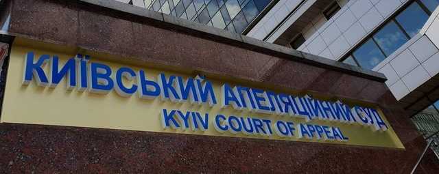 Удар по олигарху: арестованы счета подконтрольной Фуксу компании