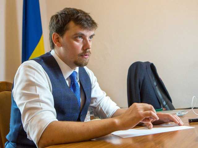 Гончарук рассказал о возможности роста экономики Украины на 5%