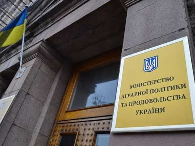 Счетная палата провела аудит: Минагрополитики задерживает дотации агропредприятиям
