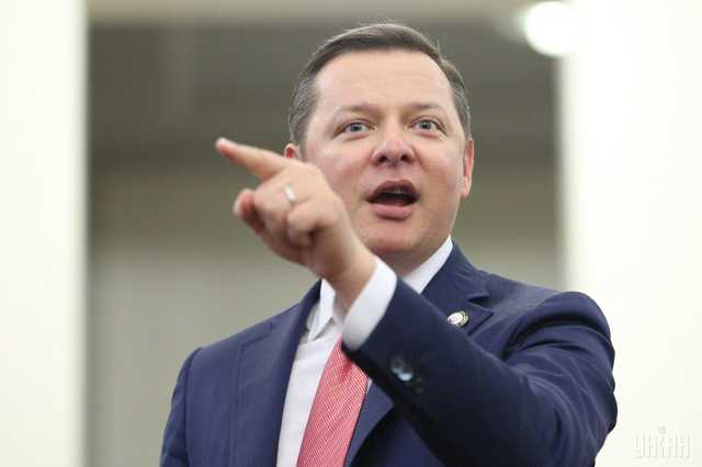 Ляшко: Кожна зґвалтована педофілом дитина – на совісті Зеленського