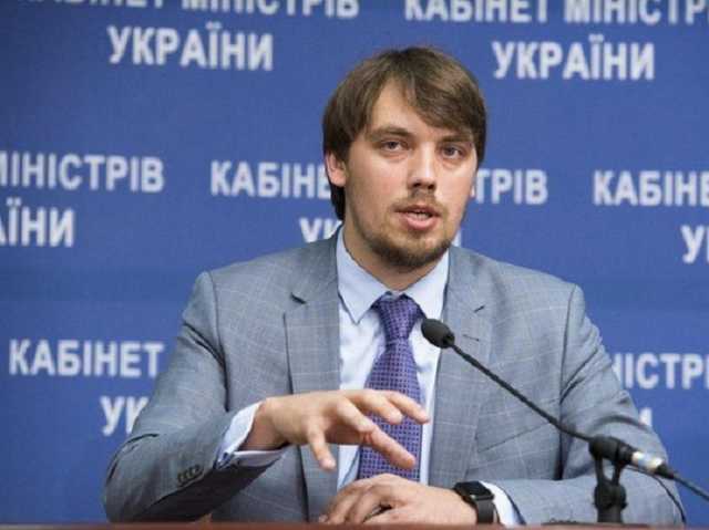Гончарук хочет превратить Кабмин в "проходной двор"