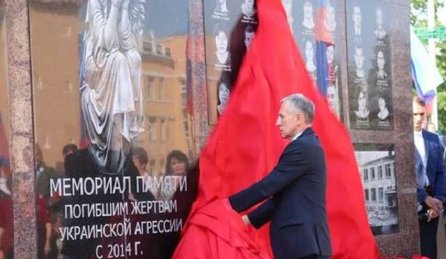 «С ума совсем сошли!»: в «ЛНР» открыли мемориал памяти жертв украинской агрессии