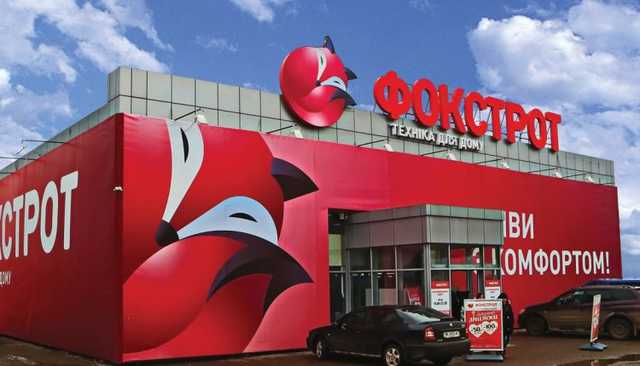 «Фокстроту» доначилисли 645 млн гривен налогов