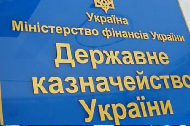 В Госказначействе сообщили, сколько миллиардов гривен недоимки в бюджет Украины