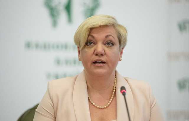 Гонтарева: На мою семью совершили атаку, меня хотят уничтожить физически