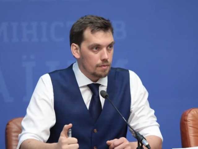 Гончарук назвал приоритетные задачи на посту премьер-министра