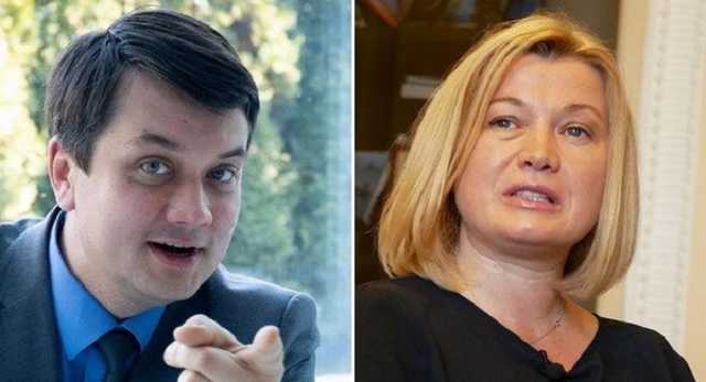 "Еще бы в буфет посадили!" Геращенко пожаловалась Разумкову на "галерку" в Раде