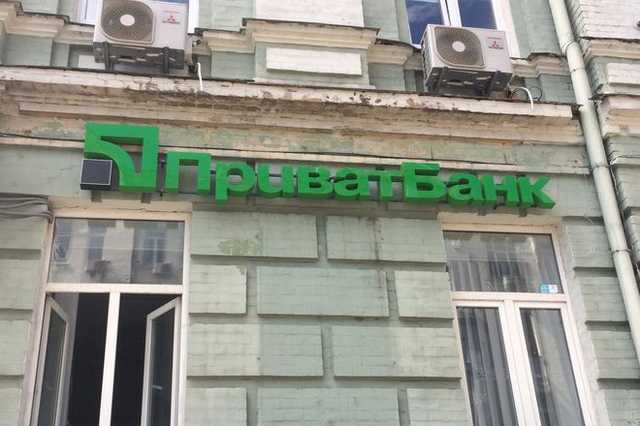 Приватбанк не хочет платить по крымским депозитам и судится с вкладчиками