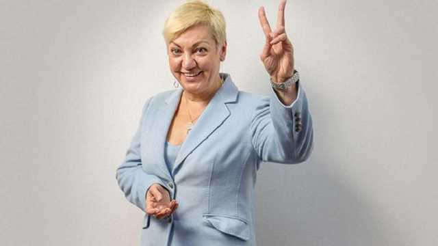 Гонтарева инсценирует преследования в Украине с целью получить убежище за рубежом — мнение