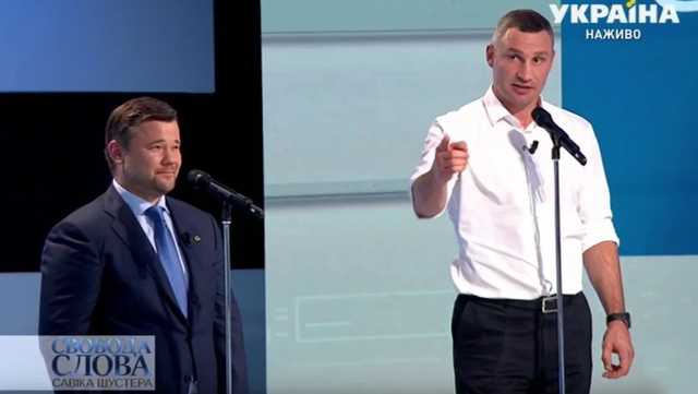 Богдан и Кличко схлестнулись в прямом эфире