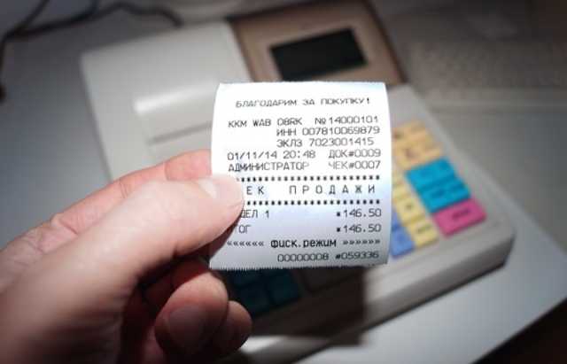 Рада поддержала в первом чтении выплату вознаграждения за выявление торговцев-нарушителей