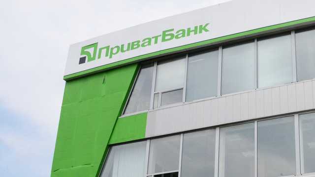 «ПриватБанк» запустив технологію оплати за допомогою обличчя