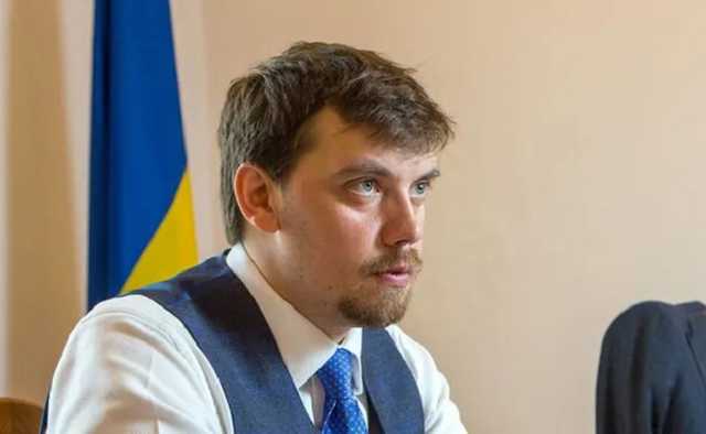 Декларация премьера: Гончарук использовал схему уклонения от уплаты налога на доходы