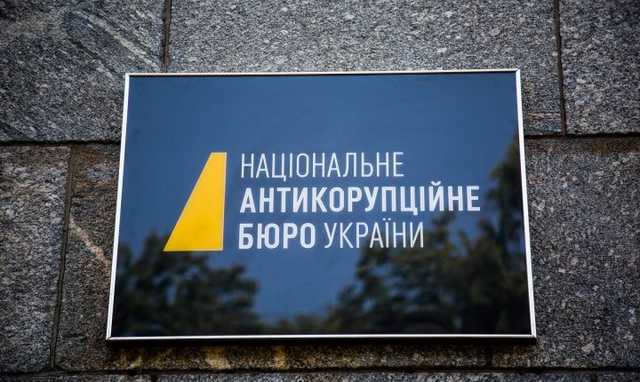 Перед увольнением Луценко вернул в НАБУ дело Березкина