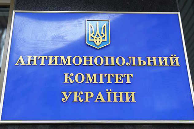 АМКУ вплотную занялся Косюком, Ахметовым и Фирташем