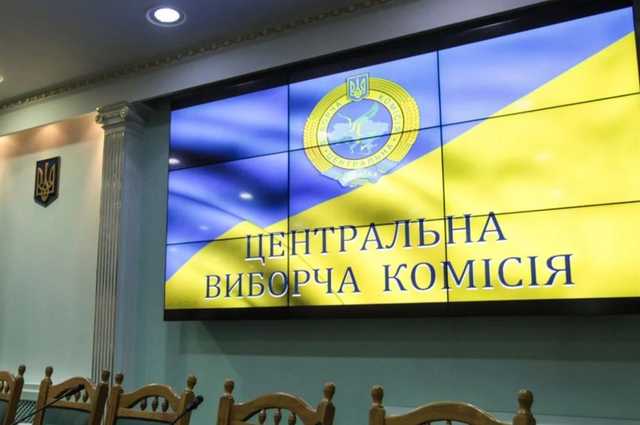 «Это новая реальность»: в ЦИК отреагировали на решение Верховной Рады