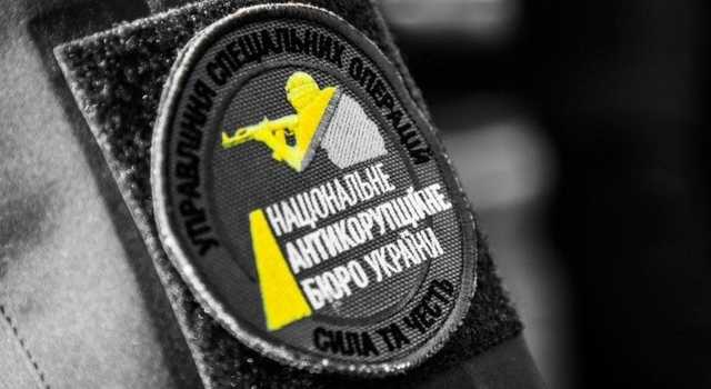 НАБУ завело дело на экс-гендиректора ”Укроборонпрома”