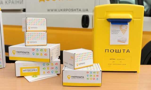 Гендиректор “Укрпошти” заговорив про продаж компанії приватному інвестору