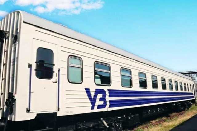 "Укрзалiзницю" осадили из-за шикарных условий