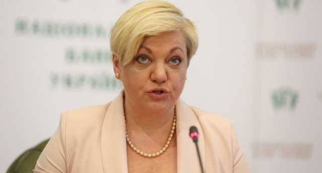 Гонтарева поведала, как проходил обыск в её квартире