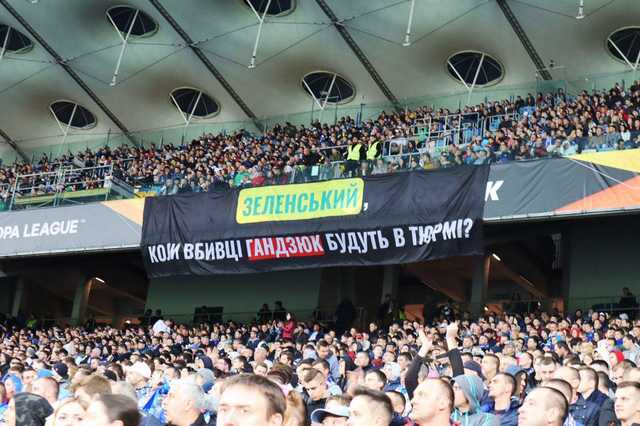 “Хто замовив Катю Гандзюк”: футбольні фанати звернулися до Зеленського