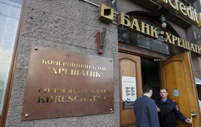 Пять квартир банка “Хрещатик” в центре Киева выставят на аукцион