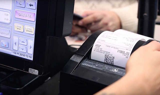 В Украине появится электронный чек: "Слуга народа" приняла решение