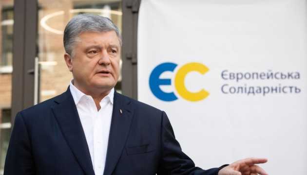 Порошенко порушував правила дорожнього руху прямо під стінами парламенту