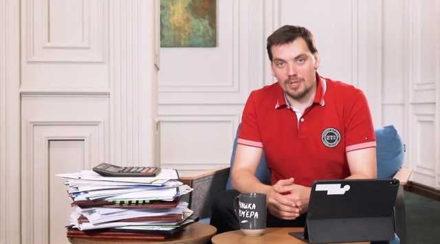 Гончарук запустил свой влог под названием «ЧашкаПремьера»