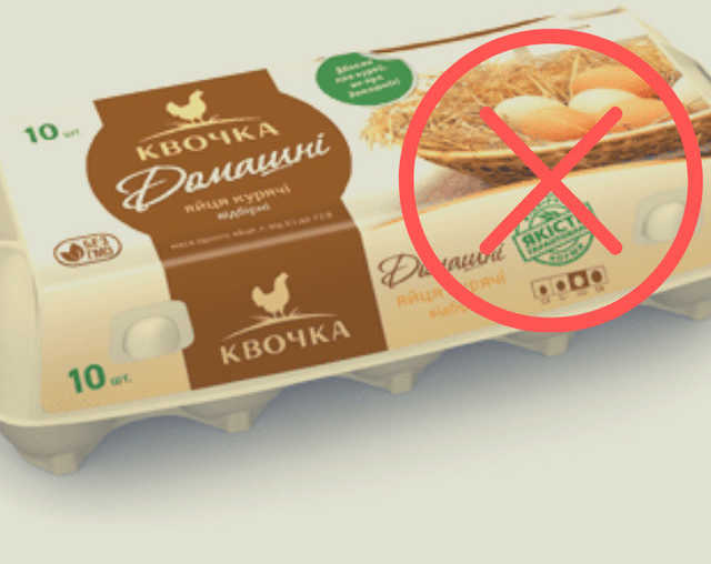 Захисники тварин закликають свідомих українців відмовитися від яєць “Квочка”