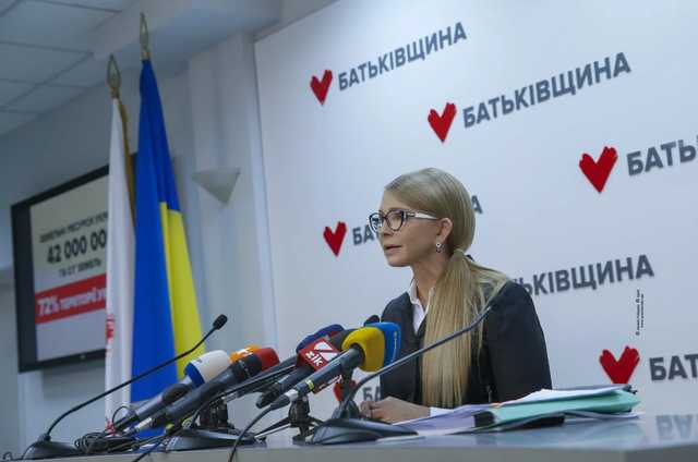 Тимошенко потребовала от Зеленского провести референдум по открытию рынка земли