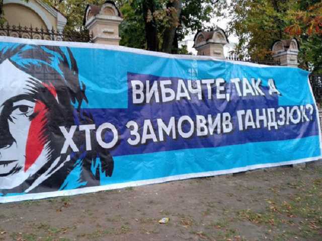 Ночь на Банковой: возле Офиса президента собралось много протестующих