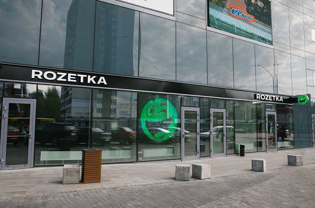     !:   - Rozetka