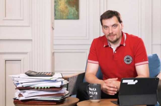 У премьера Гончарука появилась для украинцев хорошая новость