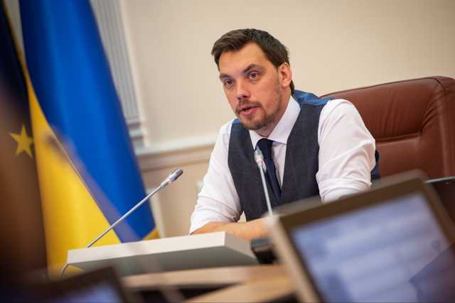 Гончарук окреслив строки підписання нової програми співпраці з МВФ