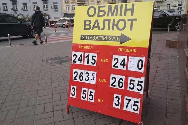 Доллар начали активно «гнать» вверх