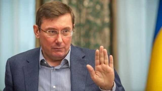 ГБР завело дело на Луценко по заявлению Арахамии
