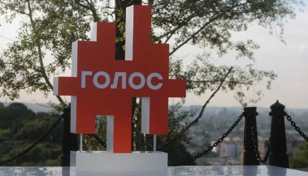 “Голос” вимагає терміново скликати парламент. Хочуть пояснень від Зеленського