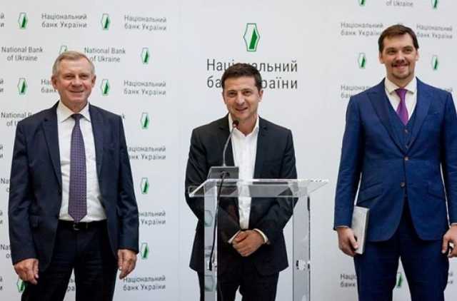 НБУ сообщил подробности встречи с Зеленским и Гончаруком