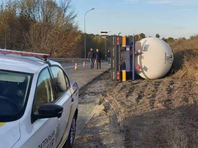 На трассе под Киевом опрокинулась автоцистерна с газом