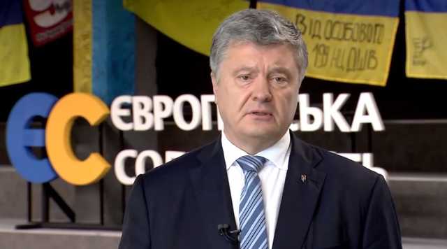 ГПУ готовит подозрение Порошенко и ряду нардепов