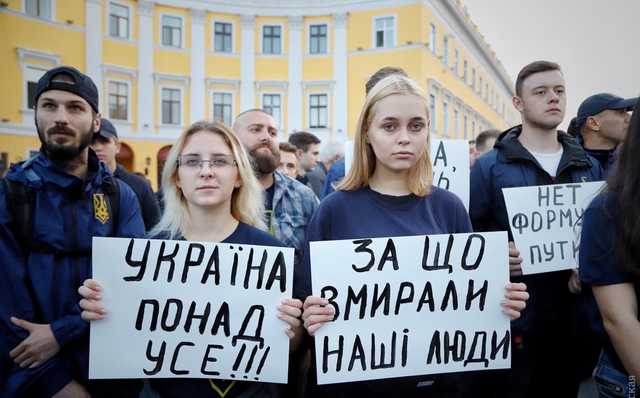 В центре Одессы протестуют против утверждения «формулы Путина»