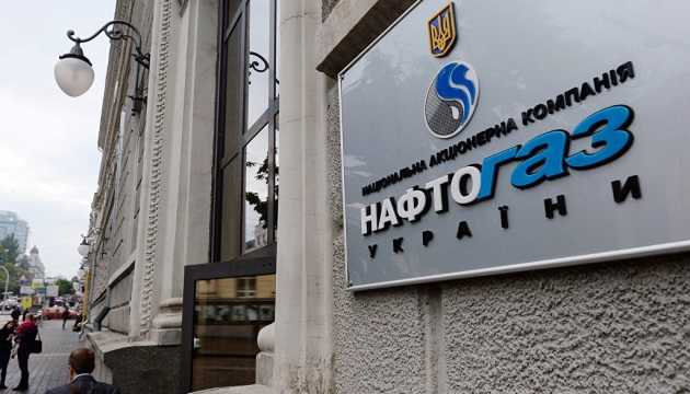 "Абсолютно неприемлемо": "Нафтогаз" ответил Путину на предложение по газовым контрактам