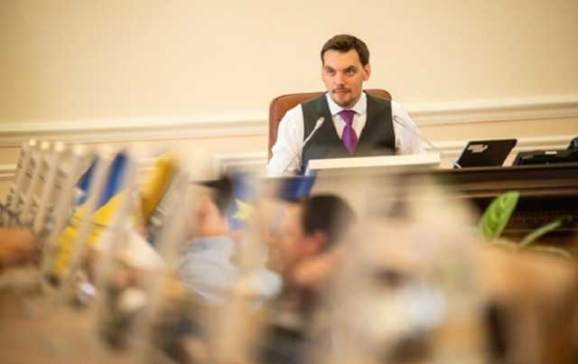 Гончарук рассказал, как будет бороться с бедностью