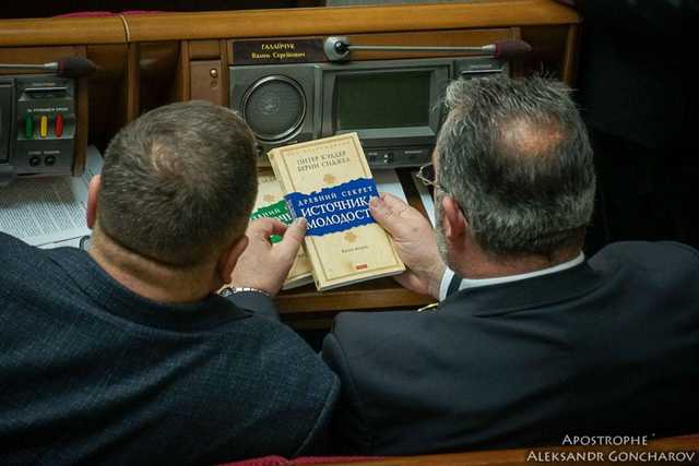 Два депутата от «Слуги народа» изучали секреты молодости на заседании Рады