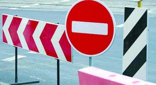 В Киеве на выходные перекроют ряд улиц: карта